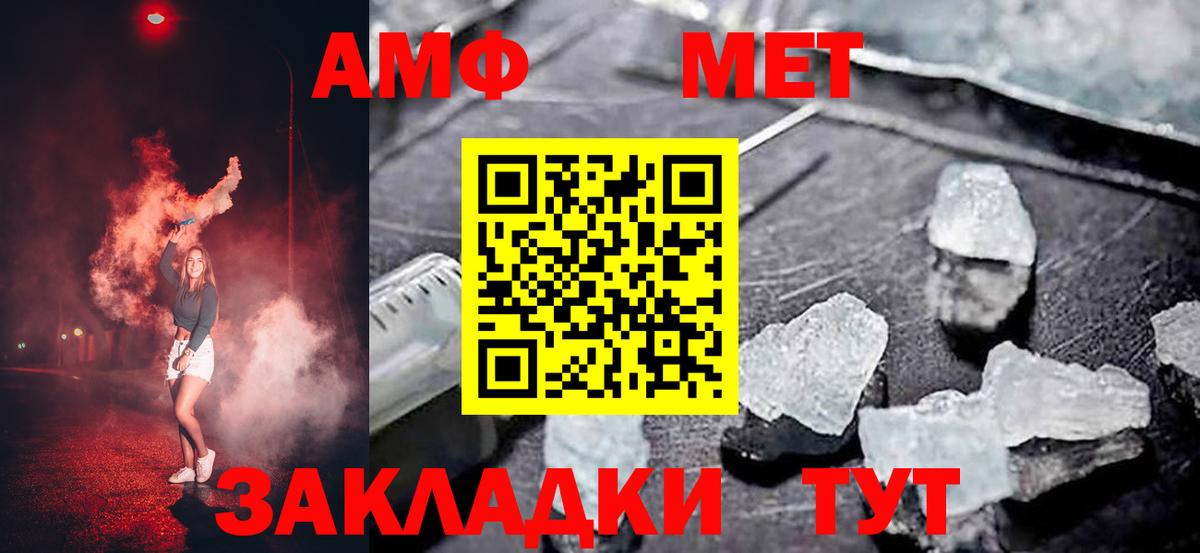 Владимир  АМФЕТАМИН Розовый  Вход с VPN 