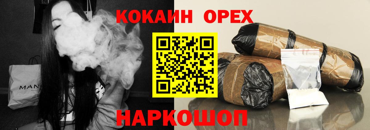 COCAIN Колумбийский Владимир