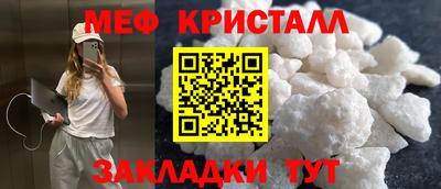 винт Можайск