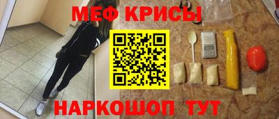 винт Можайск