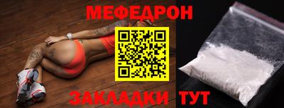 скорость mdpv Моздок