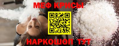 винт Можайск