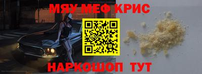 скорость mdpv Моздок