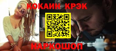 скорость mdpv Моздок