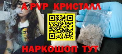 скорость mdpv Моздок