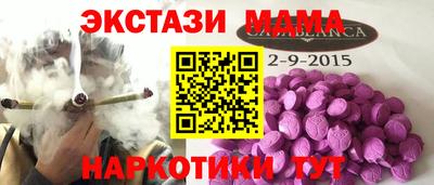 винт Можайск