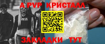 скорость mdpv Моздок
