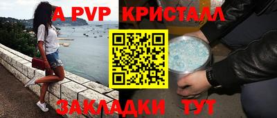 винт Можайск