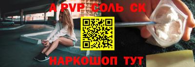 скорость mdpv Моздок