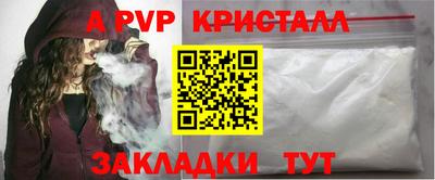 винт Можайск