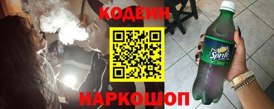 винт Можайск