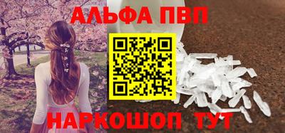 скорость mdpv Моздок