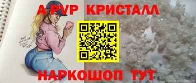 марихуана Наро-Фоминск