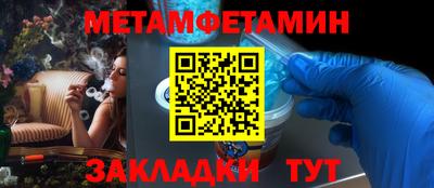 винт Можайск
