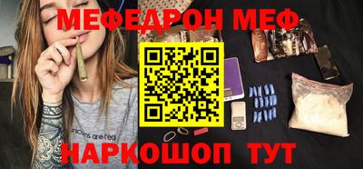 винт Можайск