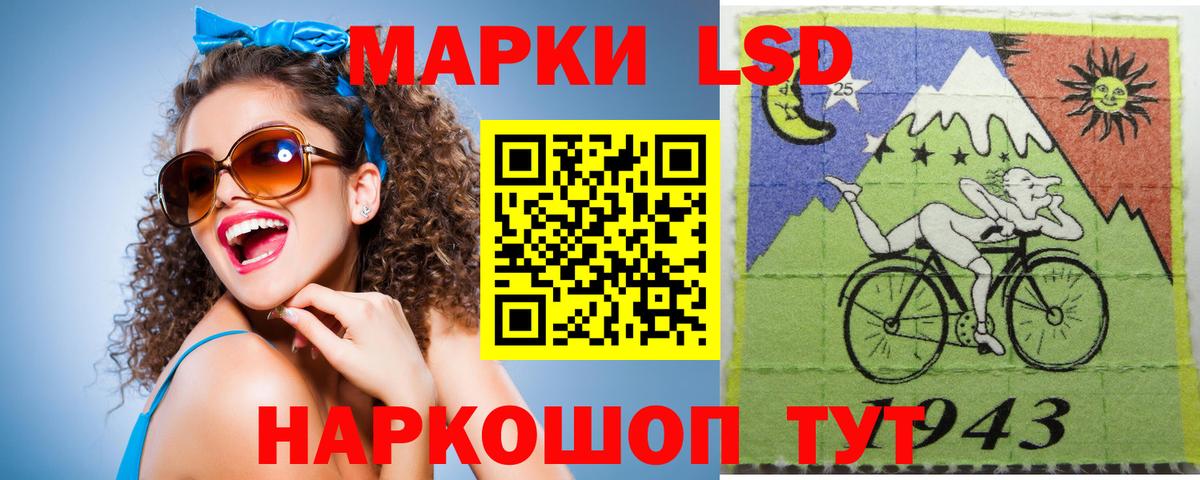 ЛСД экстази кислота Владимир