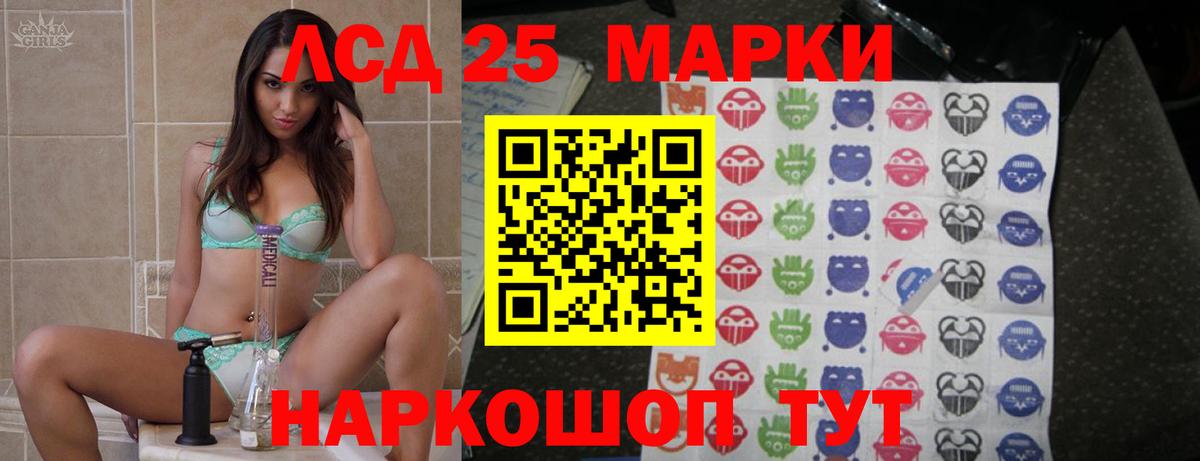 Владимир  LSD-25 экстази  Вход с VPN  Лсд 25 экстази ecstasy 