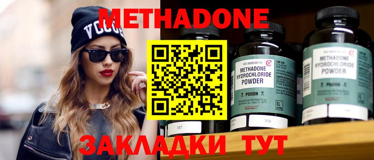 Мефедрон кристаллы  Гашиш  Конопля  Владимир  A PVP СОЛЬ кристаллы  ГАШИШ  Сколько стоит  Вход с VPN  LSD-25 