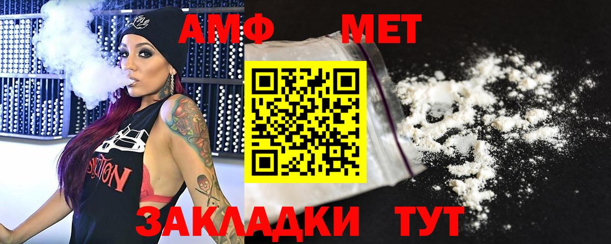 Метамфетамин кристалл Владимир