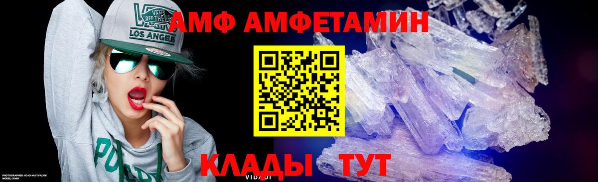 Владимир  Первитин пудра  Вход с VPN  Первитин пудра 