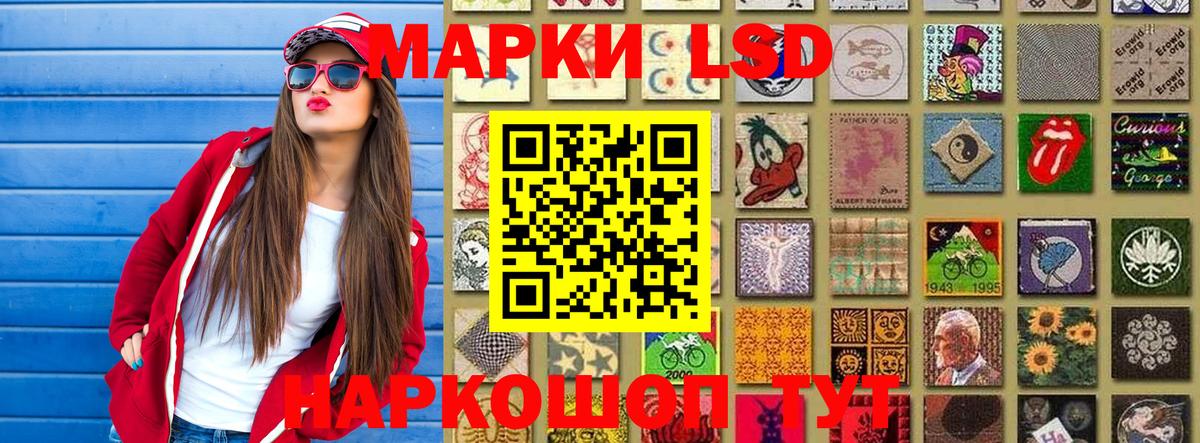 Марки 25I-NBOMe 1500мкг  Марки 25I-NBOMe 1500мкг  Владимир  Вход с VPN 