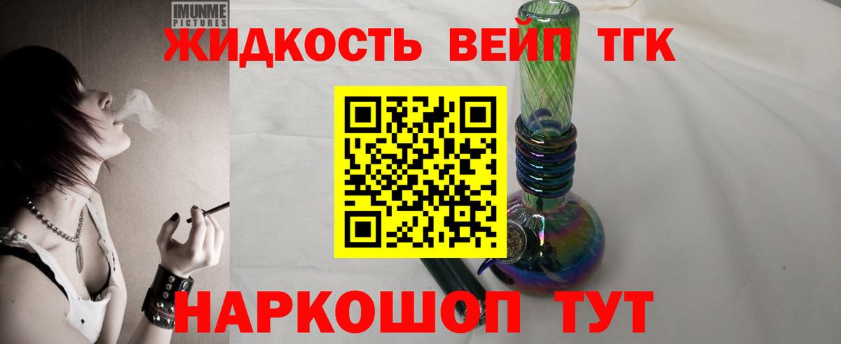 Владимир  Дистиллят ТГК гашишное масло  купить   MEGA рабочий сайт  Дистиллят ТГК концентрат  Вход с VPN 