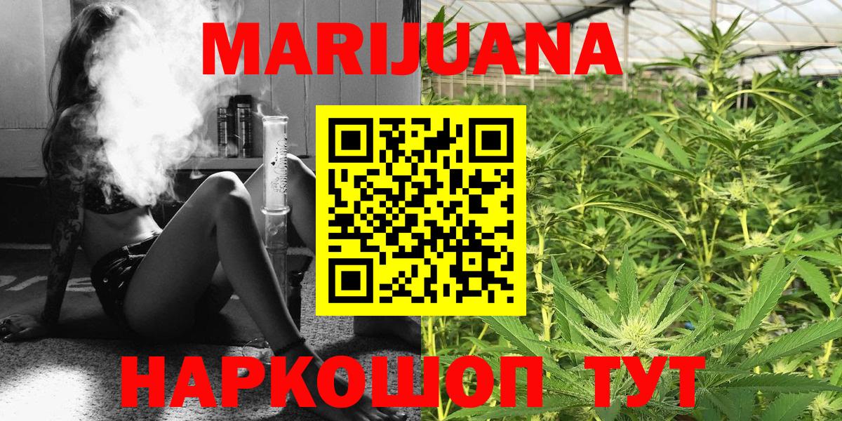 Шишки марихуана LSD WEED Владимир