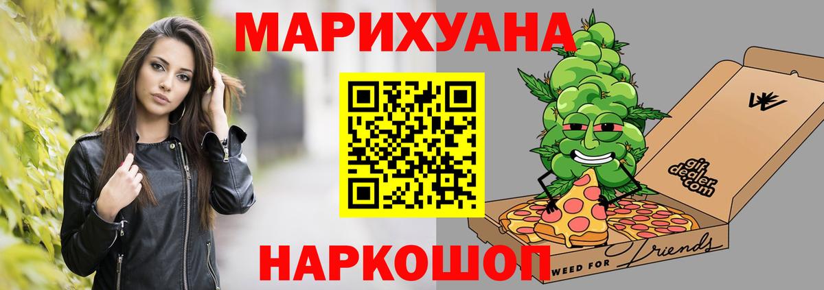 Бошки Шишки планчик  Конопля Ganja  Владимир  Вход с VPN  Шишки марихуана конопля 